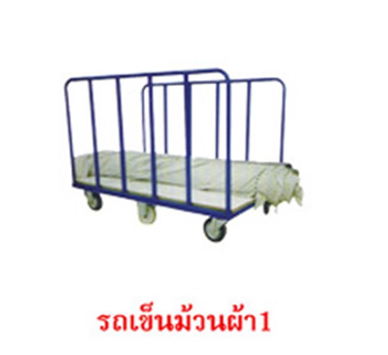 Industrial Trolleys