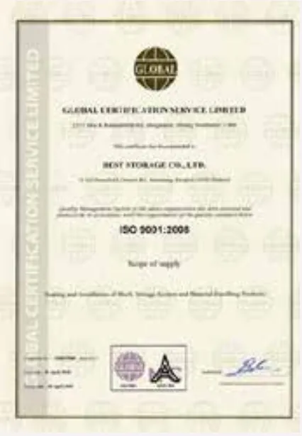 cert_2