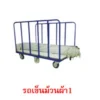 product_20